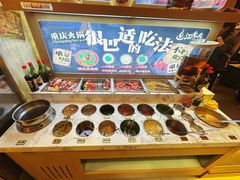 -江北北火锅馆·公路夜市(魏公村店)