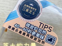 -85度C(江都金鹰店)