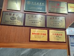 -非遗·爱西干面(小公园总店)