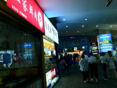 -亿象城(江南大道店)