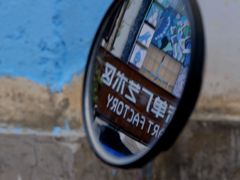 -大理床单厂艺术区