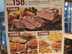 -必胜客(云汇天地店)