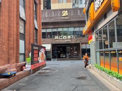 -同仁四季椰子鸡(罗湖国贸店)