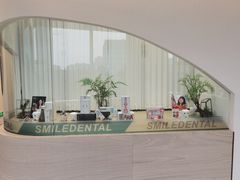 -微笑口腔(园区店)