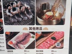 -江浦东烧烤城(韩式特色炭火烤肉同心路店)
