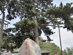 -妙峰山风景名胜区
