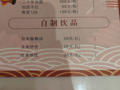 -菌子鲜汤野生菌锅