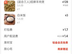 -阿灶卤煮老店·姜母鸭(五店市总店)
