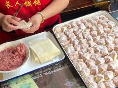 -长人馄饨铺(解放街店)