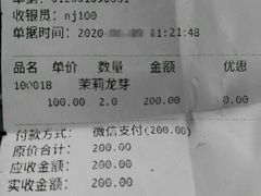 -正兴德(牛街店)