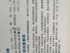 -西安普瑞眼科医院·近视手术·视力防控