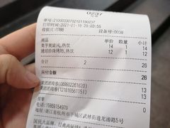 -娃哈哈·奶茶(武林店)