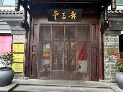-老吉堂上海本帮菜(工体店)