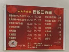 菜单-兴兴旺·冬瓜盅·啫啫煲(西华路店)