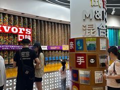 -m豆巧克力世界(上海世茂广场店)