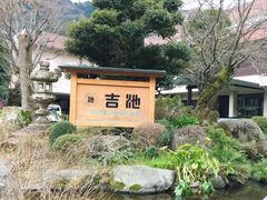 -ステーキハウス吉池