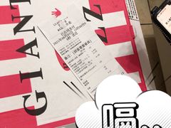 -宅恩特披萨(百汇城店)