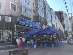 -北三沙家烧麦(北头道街店)