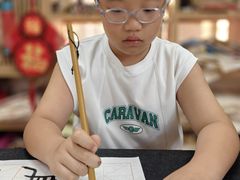 -曦辰书院·书法篆刻