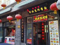 门面-鲜鱼口老字号美食街