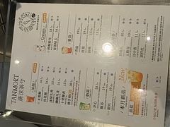 -唐沫茶兮(仓山万达金街店)