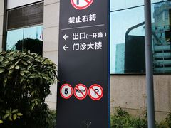 -四川省人民医院(本部)