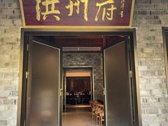 -云境生态园(红谷滩店)