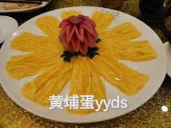 -黄埔华苑酒家(黄埔总店)