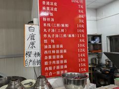 -秦豫肉夹馍(东羊市店)
