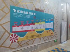 -飞鲨游泳培训学校