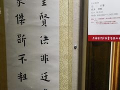 -上海明天广场JW万豪酒店