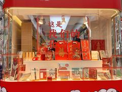 -王府井步行街