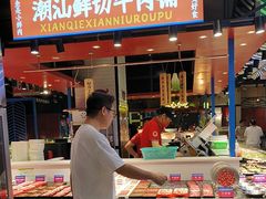 -九记潮汕现切鲜牛肉自助火锅(长沙·方圆荟店)