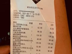 -山姆会员商店(邻瑞广场店)