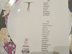 -好福记饭店(红梅公园店)