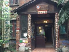 -武汉探路者国际青年旅舍