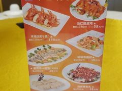 -新海利海鲜城·41年珠海老字号(夏湾店)