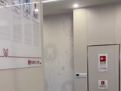 -兔博士口腔(高新一路门诊部)