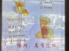 -陈记甜品窝(中山北路店)