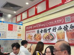 -孖记茶档·热腾茶餐(乐峰店)