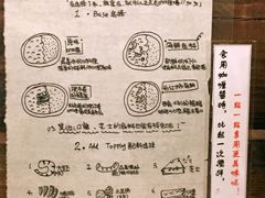 菜单-金龙咖喱