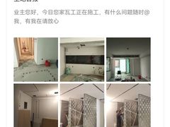 -一起装修网(集团店)