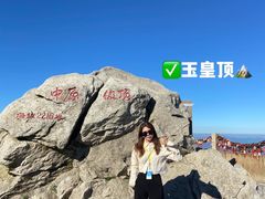 -洛阳白云山景区