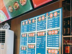 -湯太宗不翻湯