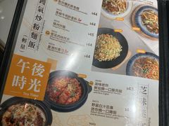 -百份百餐厅(爱东商场店)