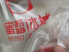 -蜜雪冰城(龙河路店)
