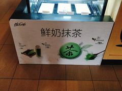 -麦当劳(西单明珠店)