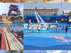 -莆田亚特湾水上乐园(原水上欢乐谷)