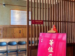 -小核桃烤肉馆(西塔店)