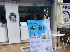 -茉沏(万科美好广场店)